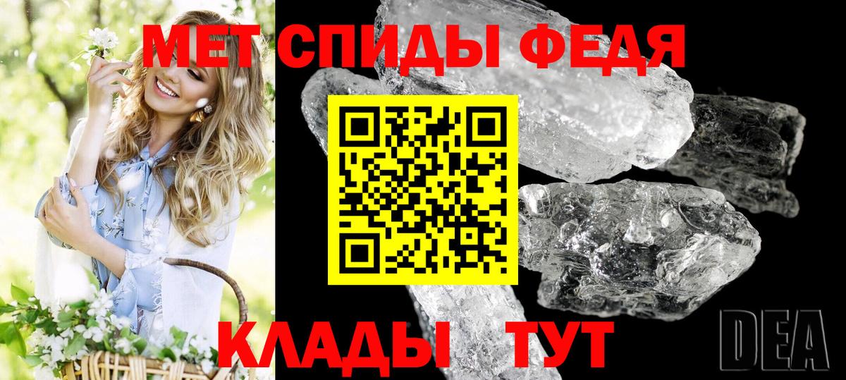 АМФЕТАМИН Premium Вышний Волочёк
