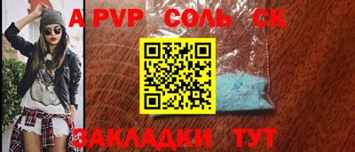 метамфетамин Канаш