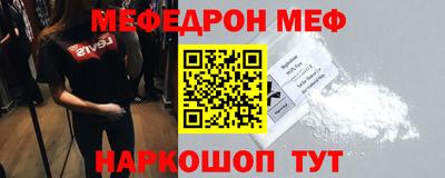 метамфетамин Канаш