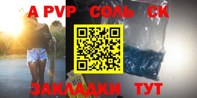 мяу мяу мука Камышлов