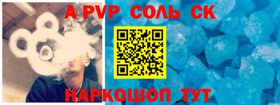 мяу мяу мука Камышлов