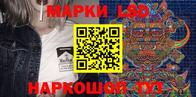 метамфетамин Канаш