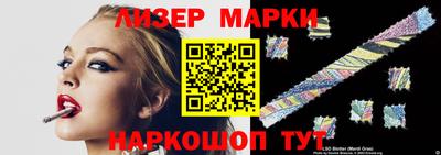 метамфетамин Канаш