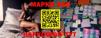 метамфетамин Канаш