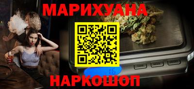 мяу мяу мука Камышлов