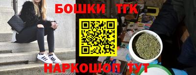 мяу мяу мука Камышлов
