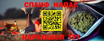 метамфетамин Канаш