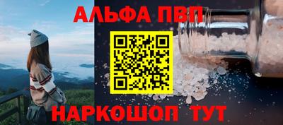 метамфетамин Канаш