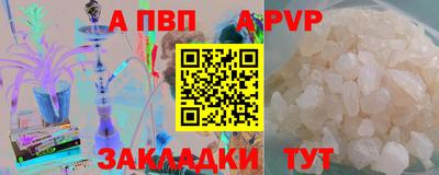 метамфетамин Канаш