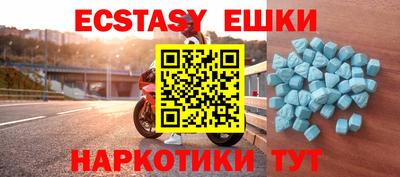 MDMA Premium VHQ Кандалакша
