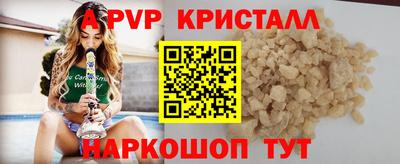 метамфетамин Канаш