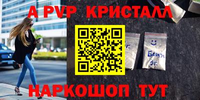 метамфетамин Канаш