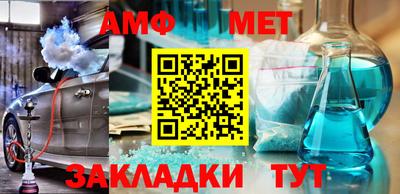мяу мяу мука Камышлов