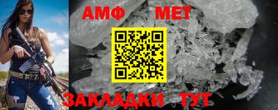 мяу мяу мука Камышлов