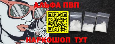 метамфетамин Канаш