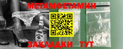 мяу мяу мука Камышлов