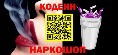 метамфетамин Канаш