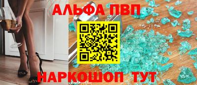 мяу мяу мука Камышлов