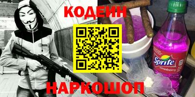 мяу мяу мука Камышлов