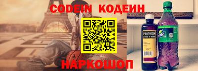 метамфетамин Канаш