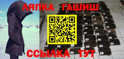 метамфетамин Канаш