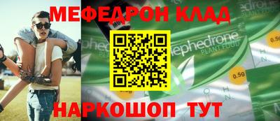 метамфетамин Канаш