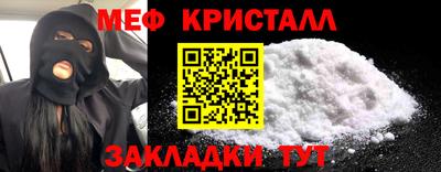 метамфетамин Канаш