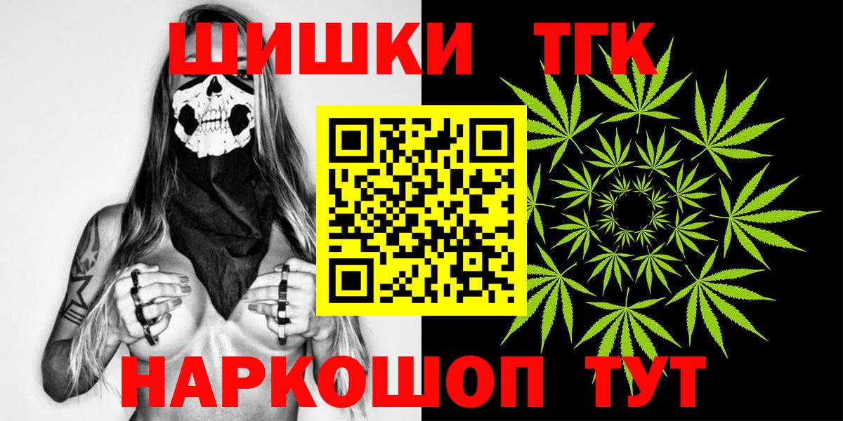 Конопля семена Вышний Волочёк